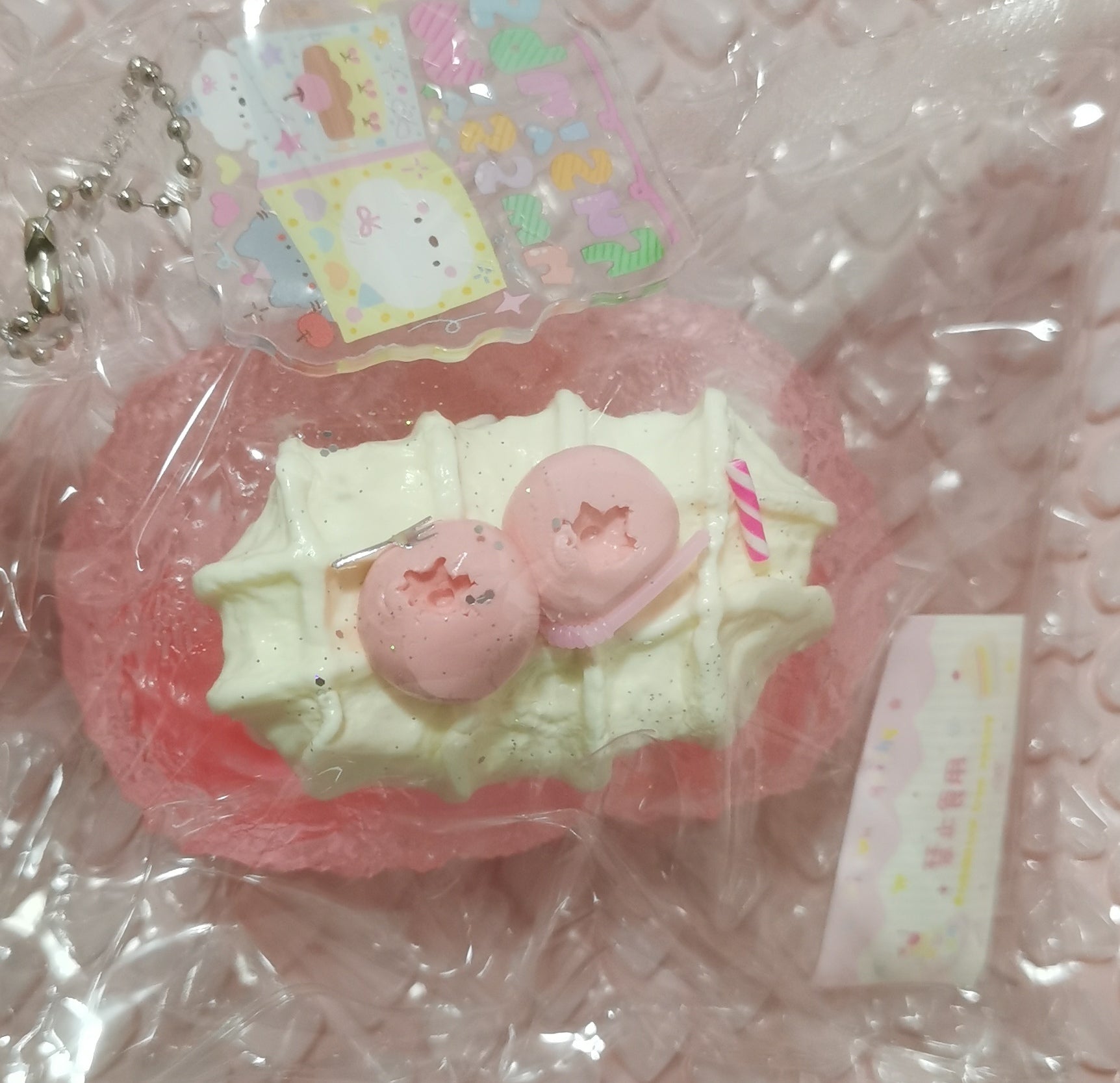 2872 現品 misswu